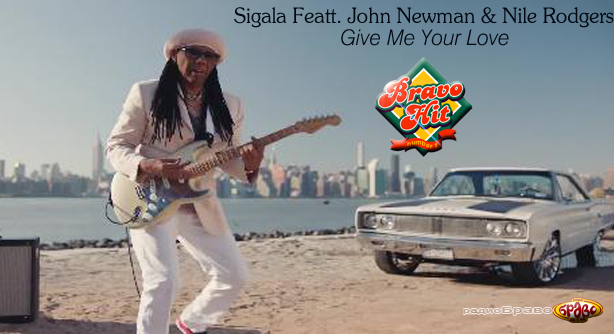 Sigala Featt. John Newman & Nile Rodgers	– Give Me Your Love (Браво Хит)
