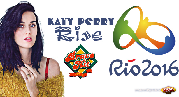 Katy Perry – Rise Olympics Games (Браво Хит)