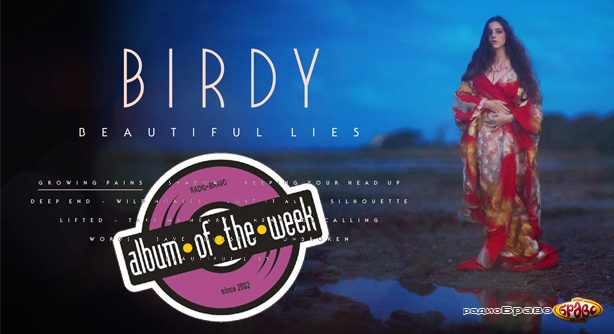 Birdy – Beautiful Lies (Албум на неделата)
