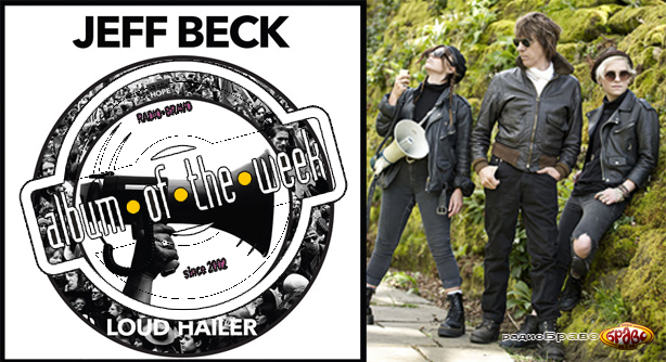 Jeff Beck – Loud Hailer (Албум на неделата)