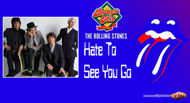 The Rolling Stones – Hate To See You Go (Браво Хит)