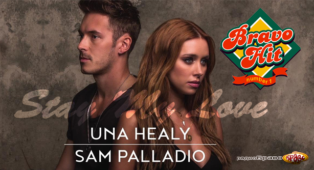 Una Healy Feat. Sam Palladio – Stay My Love (Браво Хит)