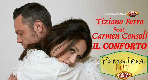 Tiziano Ferro Feat. Carmen Consoli – Il Conforto (Премиера Хит)