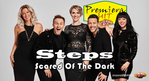 Steps – Scared Of The Dark (Премиера Хит)