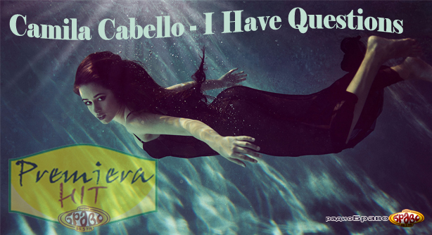 Camila Cabello – I Have Questions (Премиера Хит)