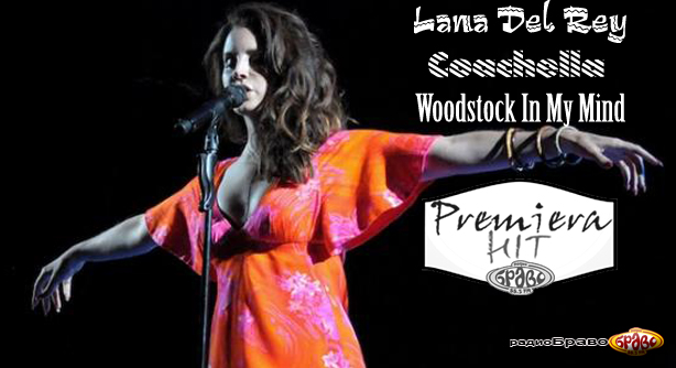 Lana Del Rey – Coachella – Woodstock In My Mind (Премиера Хит)