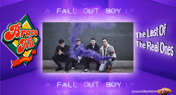 Fall Out Boy – The Last Of The Real Ones (Браво Хит)