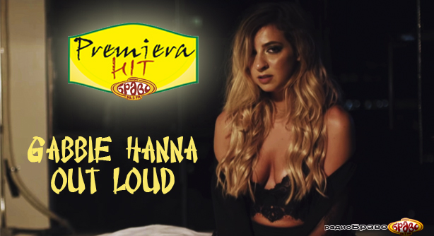 Gabbie Hanna – Out Loud (Премиера Хит)