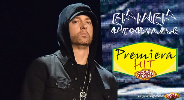 Eminem – Untouchable (Премира Хит)