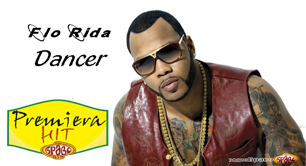 Flo Rida – Dancer (Премиера Хит)