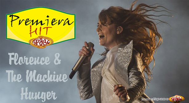 Florence & The Machine – Hunger (Премиера Хит)