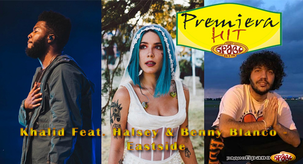 Khalid Feat. Halsey & Benny Blanco – Eastside (Премиера Хит)
