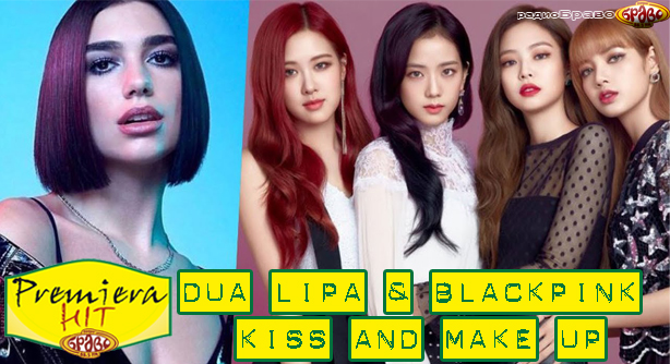 Dua Lipa & BlackPink – Kiss and Make Up (Премиера Хит)