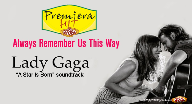 Lady Gaga – Always Remember Us This Way (Премиера Хит)