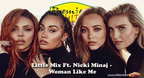 Little Mix Ft. Nicki Minaj – Woman Like Me (Премиера Хит)