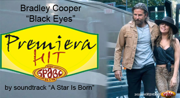 Bradley Cooper – Black Eyes (Премиера Хит)