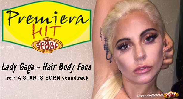 Lady Gaga – Hair Body Face (Премиера Хит)