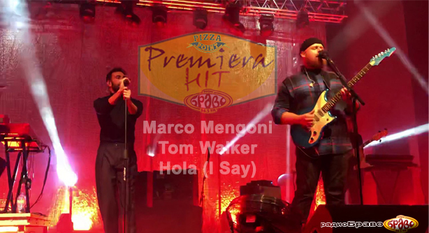 Marco Mengoni Feat. Tom Walker – Hola (I Say) – Премиера Хит