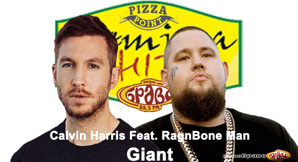Calvin Harris Feat. RagnBone Man – Giant (Премиера Хит)