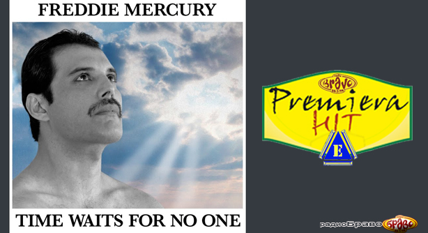 Freddie Mercury – Time Waits For No One (Премиера Хит)