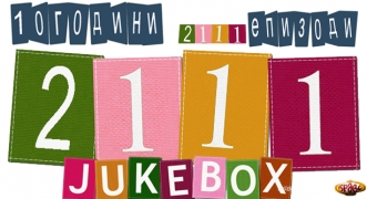 Jukebox 2111 epizoda
