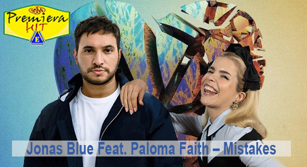 Jonas Blue Feat. Paloma Faith – Mistakes (Премиера Хит)