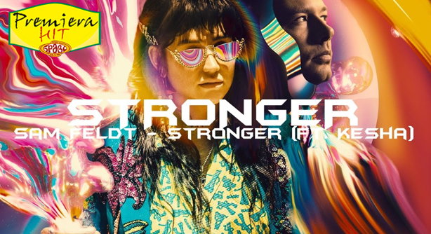 Sam Feldt Feat. Kesha – Stronger (Премиера Хит)